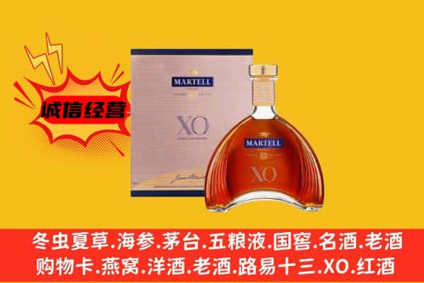 沧州上门回收马爹利价格