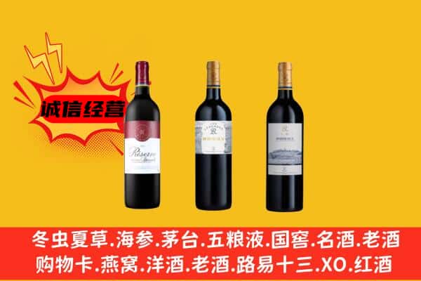 沧州上门回收拉菲价格