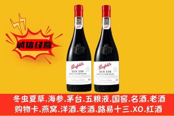 沧州上门回收奔富价格