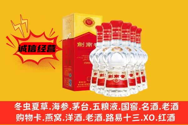 沧州上门回收水晶剑价格