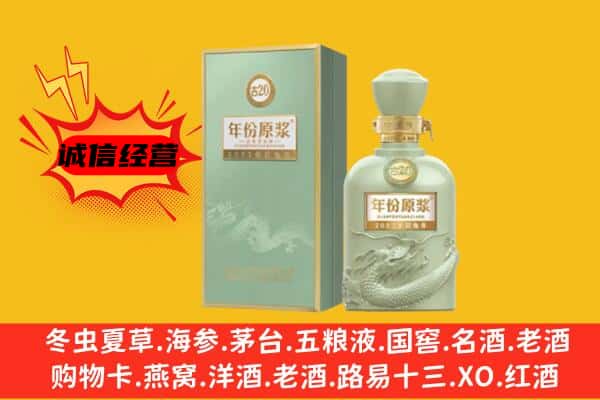 沧州上门回收古井贡酒价格