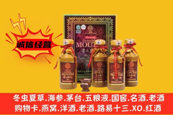 沧州回收50年份茅台酒