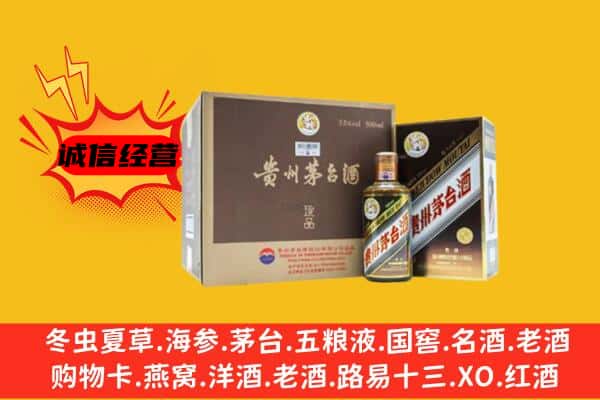 沧州回收彩釉茅台酒