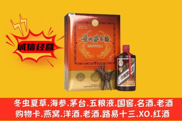 沧州回收精品茅台酒