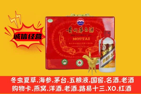 沧州回收80年份茅台酒