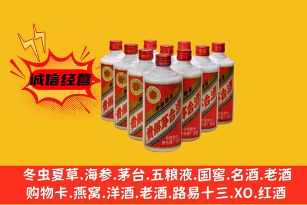 沧州回收80年代茅台酒