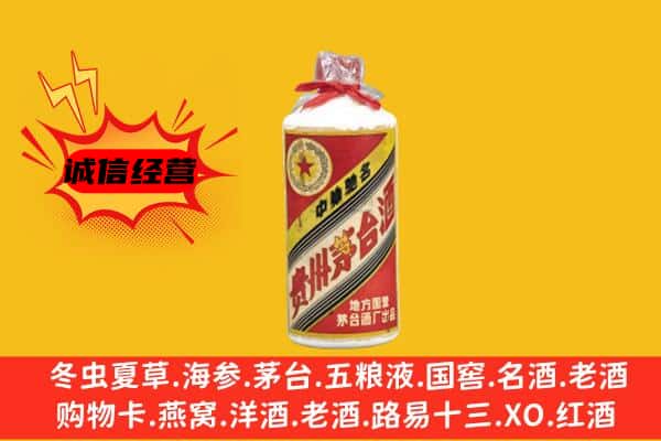 沧州回收五星茅台酒