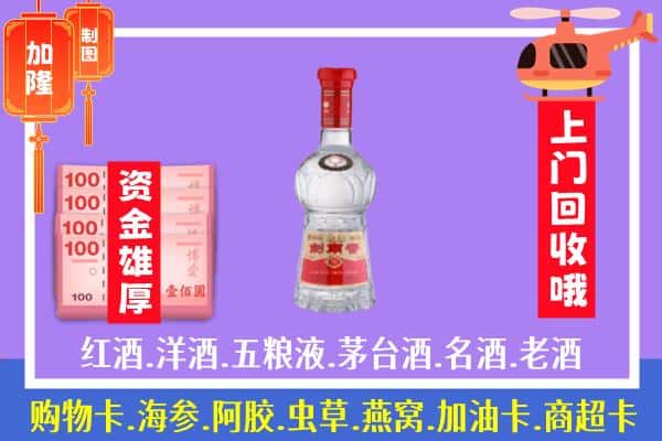 沧州回收剑南春怎么定价